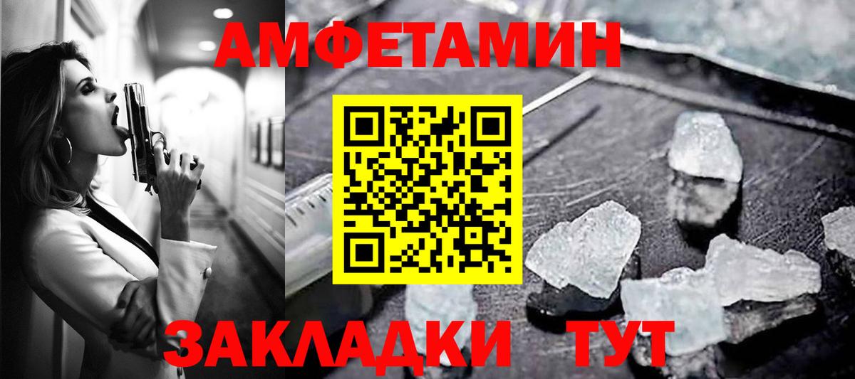 АМФ 98% Алатырь
