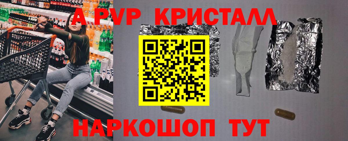Alpha PVP VHQ Алатырь