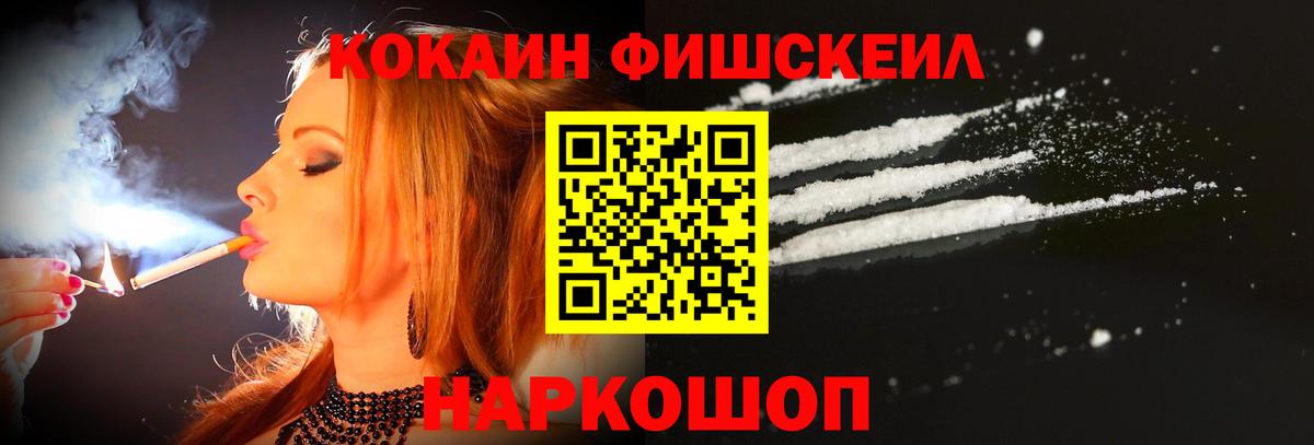 Алатырь  КОКАИН Эквадор  Cocaine  Вход с VPN  где купить наркоту  COCAIN 97% 
