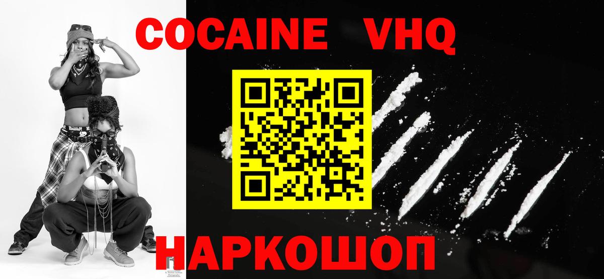 КОКАИН FishScale Алатырь
