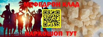 трава Среднеуральск