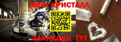альфа пвп VHQ Ставрополь