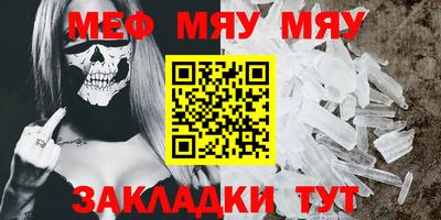 трава Среднеуральск
