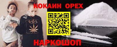 альфа пвп VHQ Ставрополь