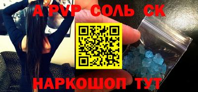 трава Среднеуральск