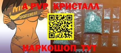 гидропоника Старая Купавна