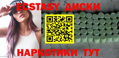 трава Среднеуральск