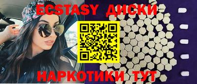 трава Среднеуральск