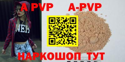трава Среднеуральск