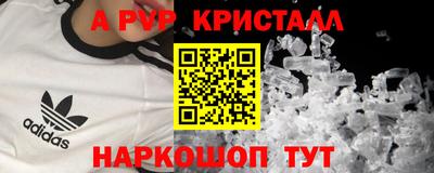 трава Среднеуральск