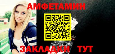 альфа пвп VHQ Ставрополь