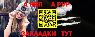 альфа пвп VHQ Ставрополь