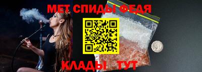 альфа пвп VHQ Ставрополь