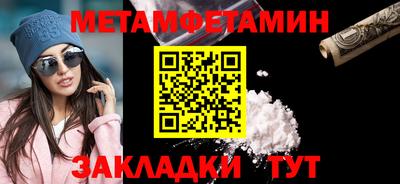 альфа пвп VHQ Ставрополь