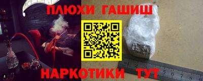 гидропоника Старая Купавна