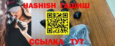 альфа пвп VHQ Ставрополь