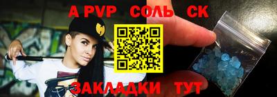 трава Среднеуральск