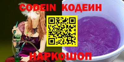 альфа пвп VHQ Ставрополь