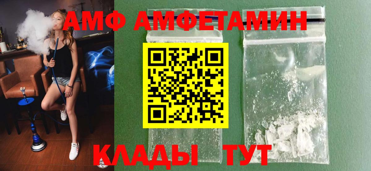 Первитин винт Алатырь