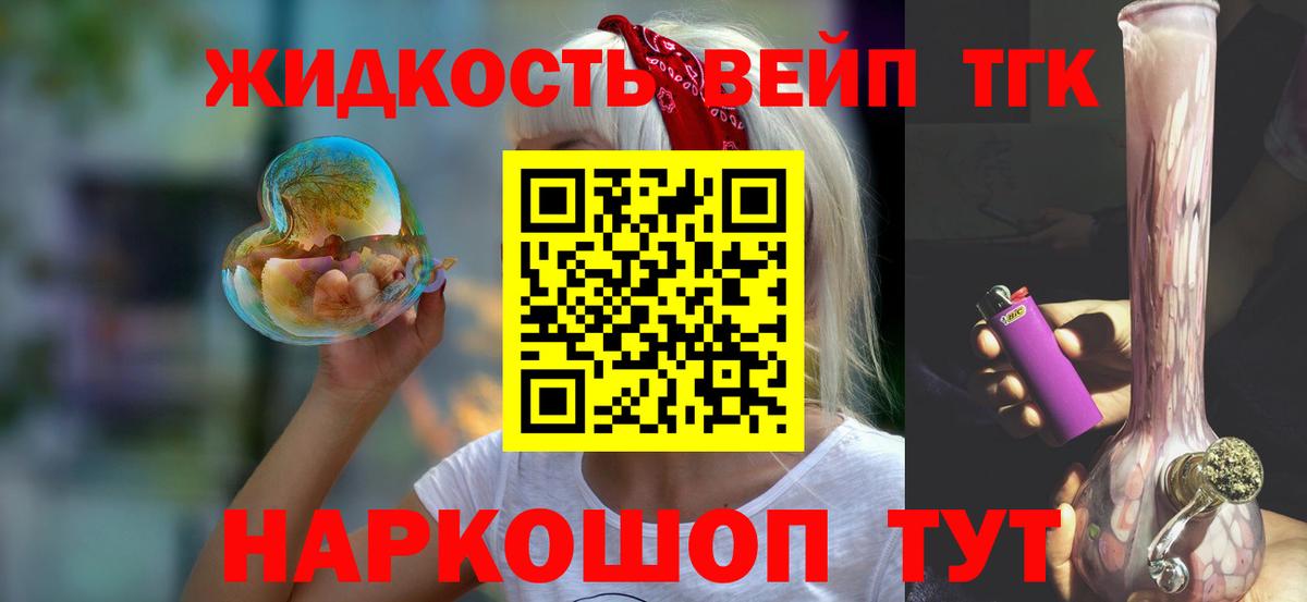 Алатырь  закладки  OMG ссылка  Вход с VPN  ТГК гашишное масло  ТГК вейп с тгк 