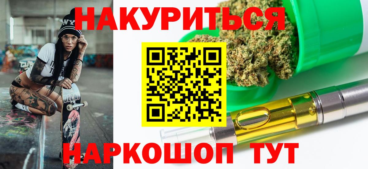 Марихуана семена Алатырь